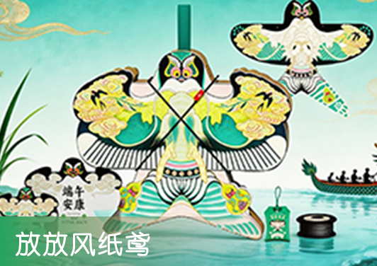 放放