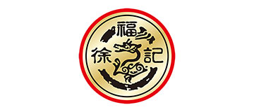 徐福记
