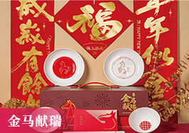 金钱献瑞