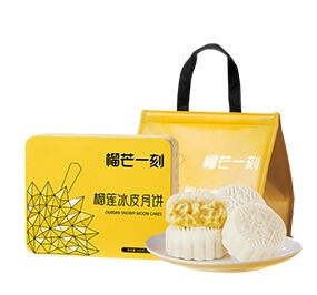 榴芒一刻 金枕榴莲冰皮月饼