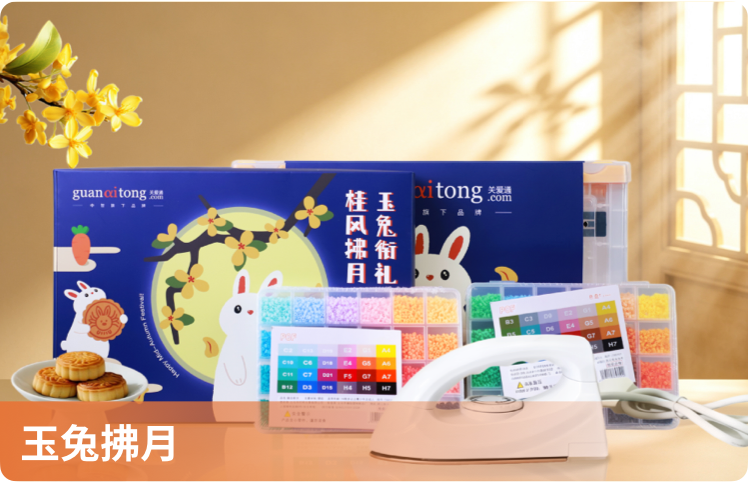 玉兔拂月
