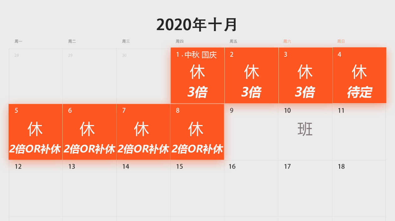 15955620611.png 图片2.png