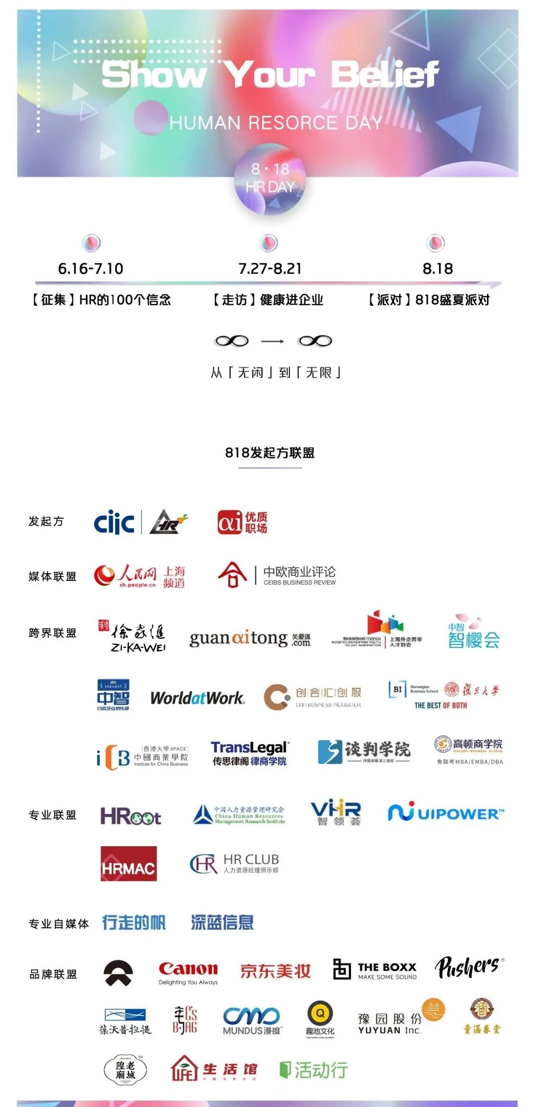 15984068021.jpeg 微信图片_20200825174747.jpg