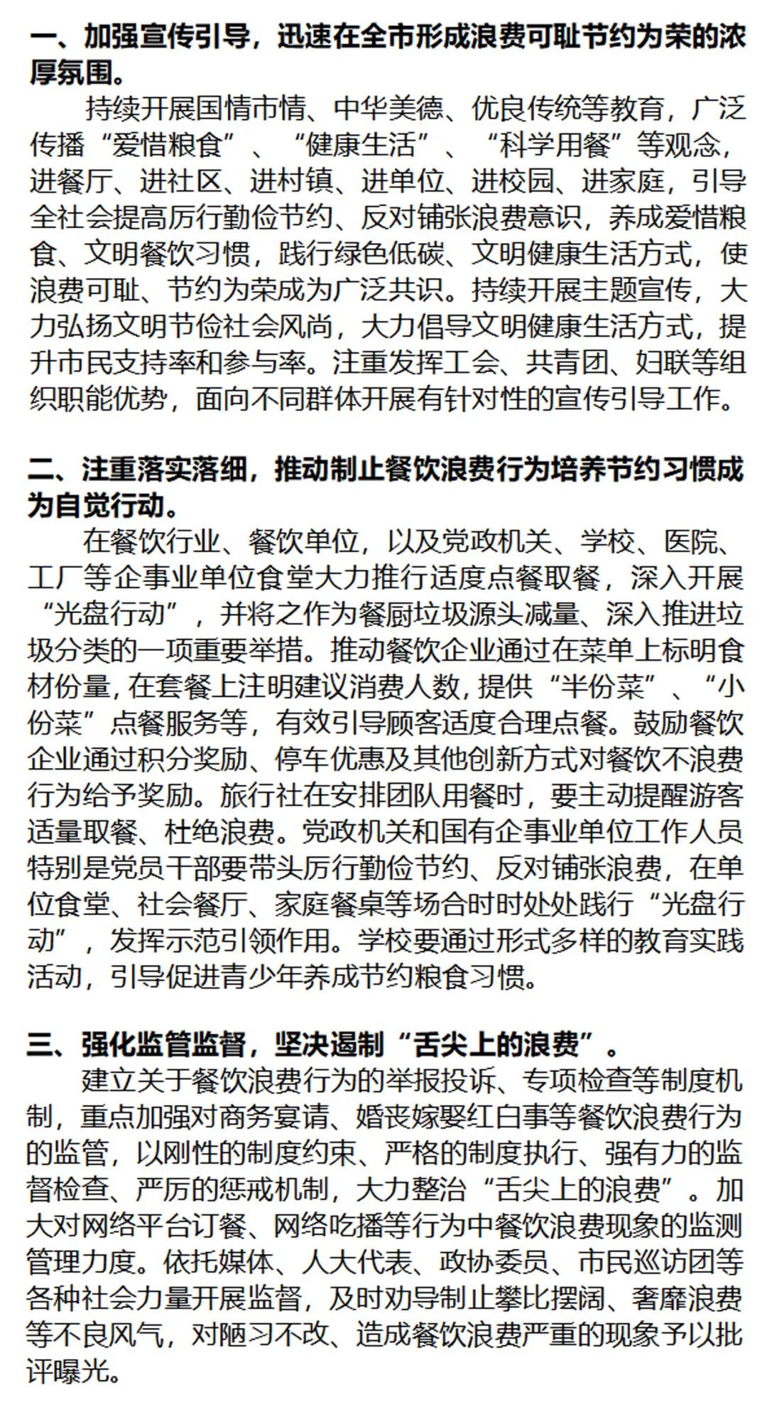 15988608681.jpeg 微信图片_20200831155928.jpg