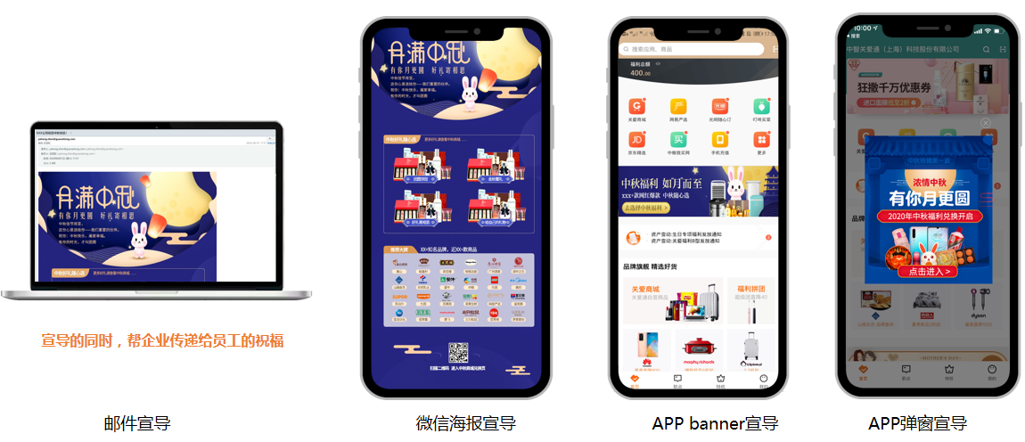 中秋节福利发放方案 中秋节福利发放方案