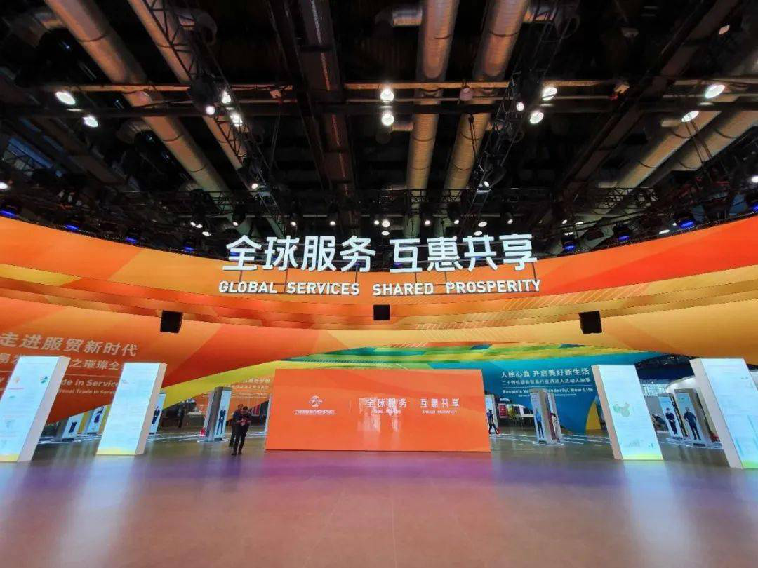中智关爱通 中智关爱通