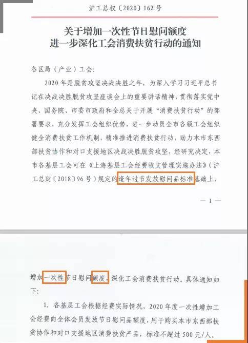 16000510001.jpeg 微信图片_20200914103502.jpg