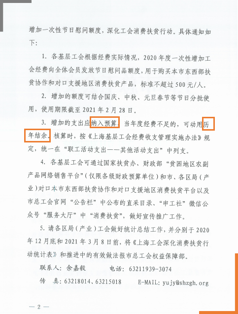16000510391.png 微信图片_20200914103550.png