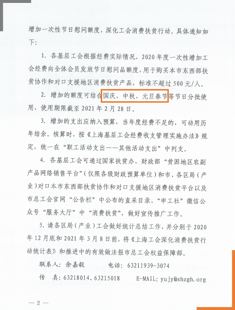 16000510481.png 微信图片_20200914103557.png