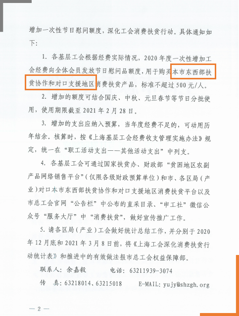 16000511321.png 微信图片_20200914103710.png