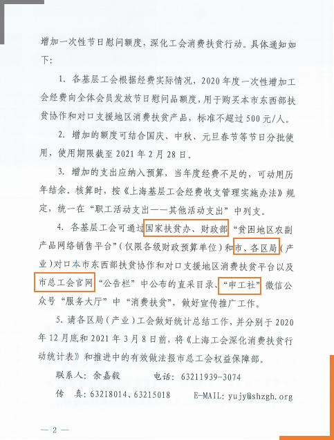 16000511651.png 微信图片_20200914103718.png