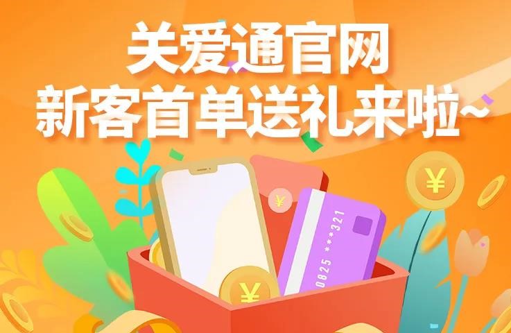 中秋福利礼品采购活动 中秋福利礼品采购活动