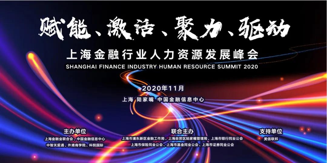 16050007201.jpeg 微信图片_20201110172830.jpg