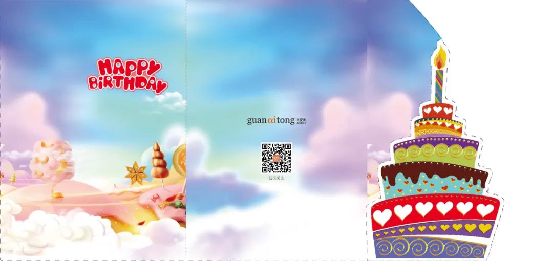 员工生日礼品 员工生日礼品