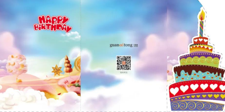 员工生日福利 员工生日福利