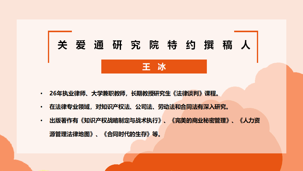 作者介绍 作者介绍