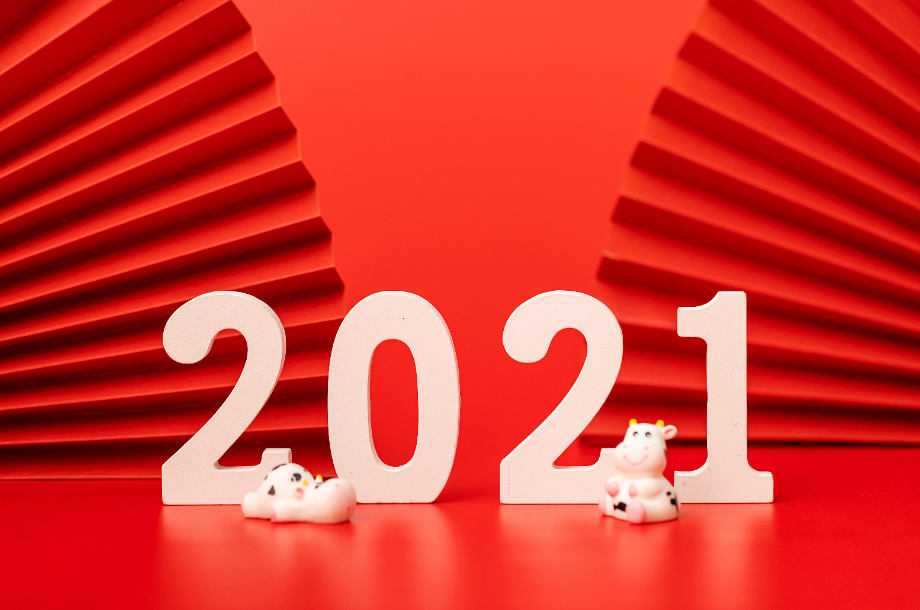 企业新年福利 企业新年福利