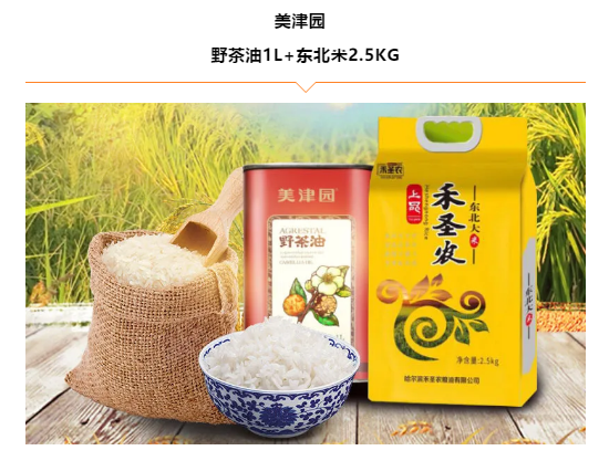 16088791301.png 企业微信截图_20201224175841.png