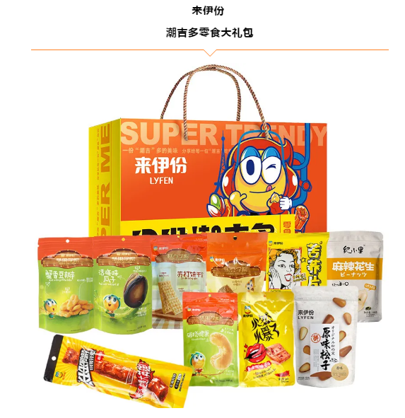 16088791531.png 企业微信截图_20201224175909.png