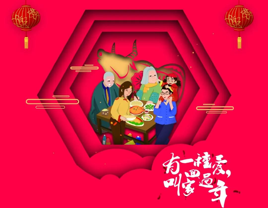 企业新年福利 企业新年福利