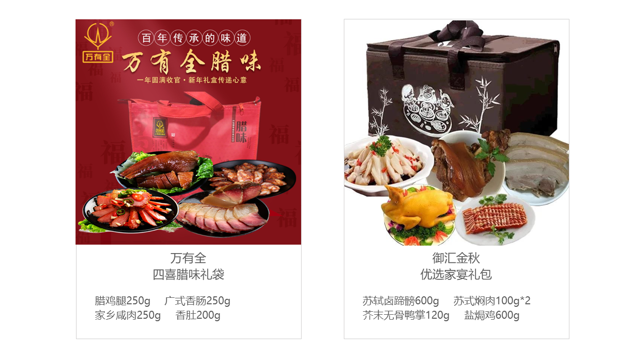 新年福利 新年福利
