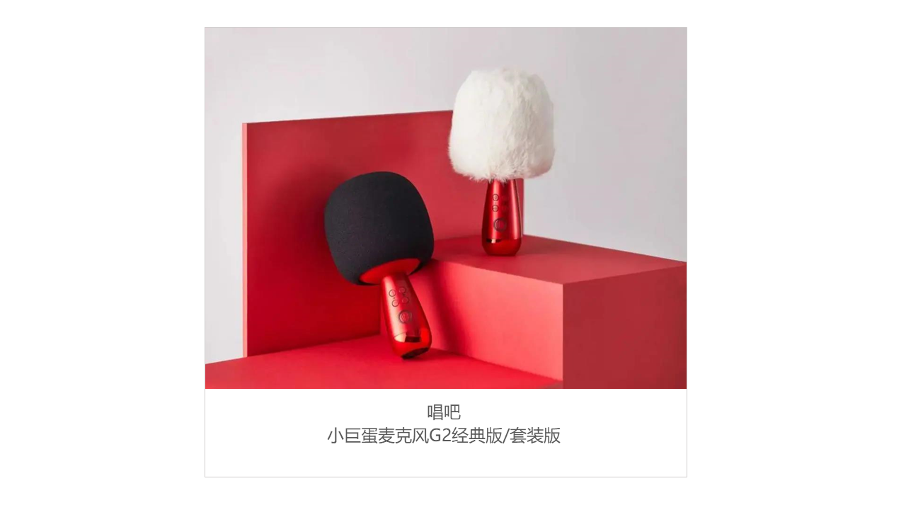 欢聚助兴 欢聚助兴