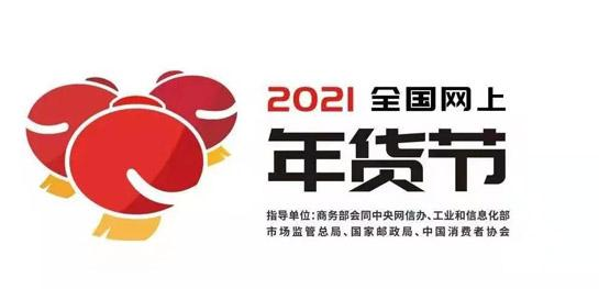 16124322441.png 微信图片_20210204144804.png