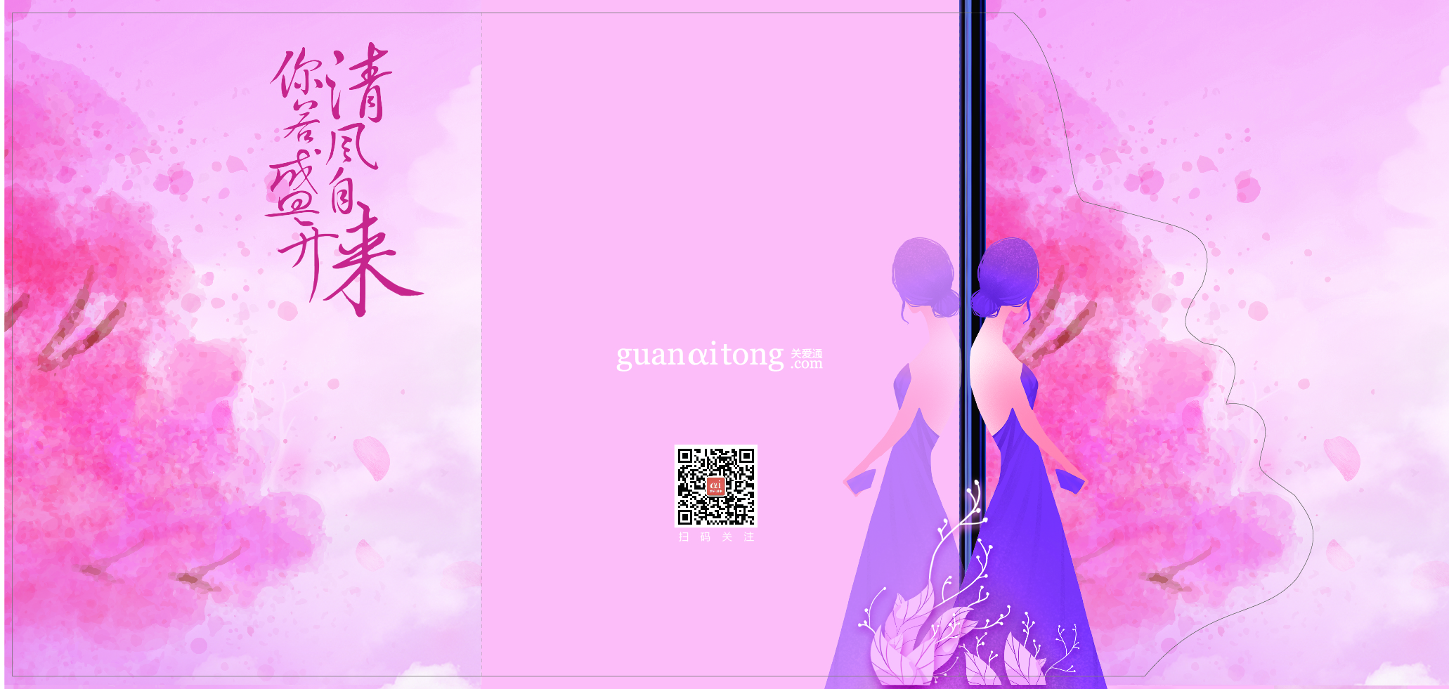 妇女节福利套餐 妇女节福利套餐