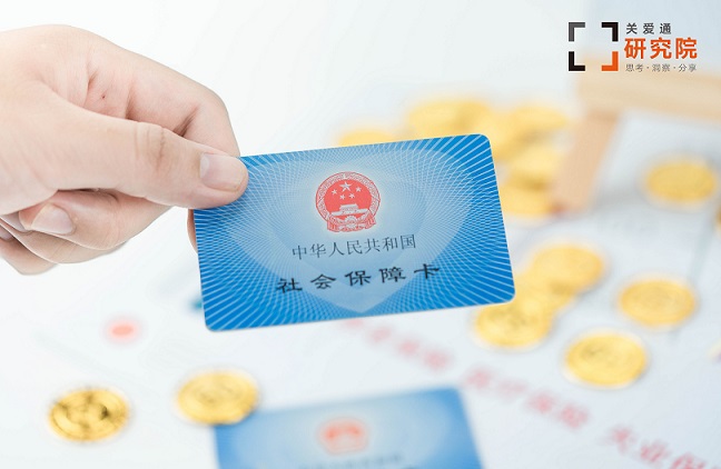 关爱通研究院 关爱通研究院