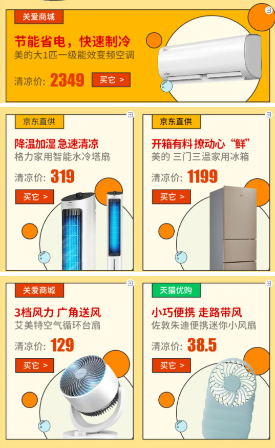 夏日福利 夏日福利