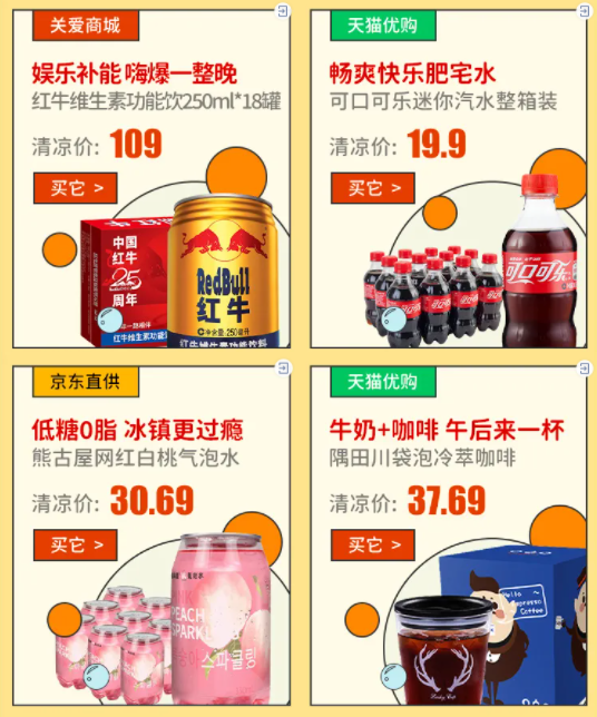 夏日福利 夏日福利