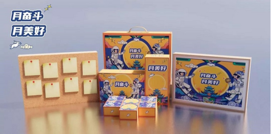 中秋福利 中秋福利