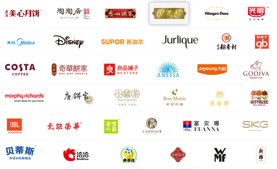 中秋福利