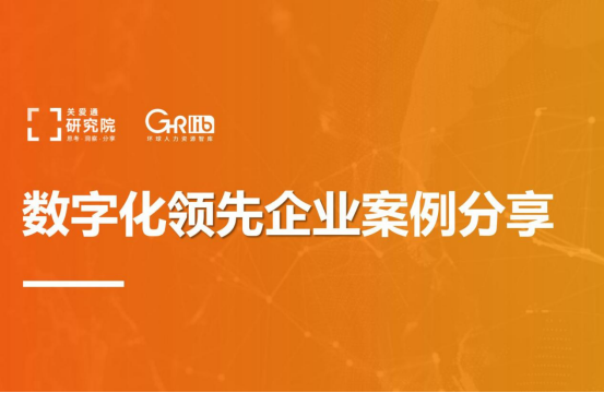 中智关爱通
