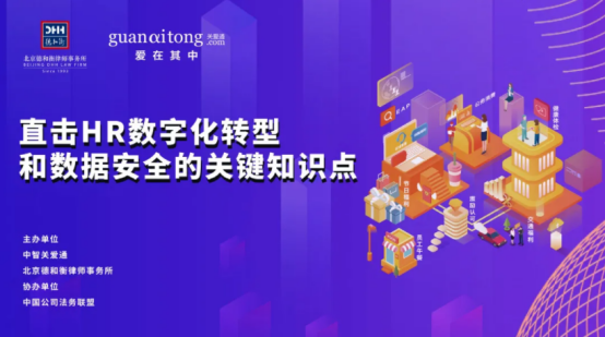 人力资源 人力资源
