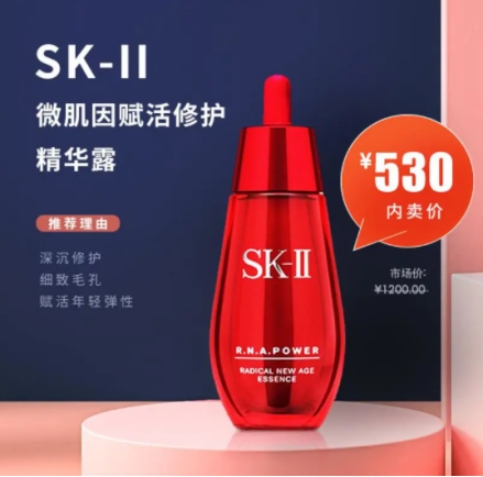 企业内购 企业内购