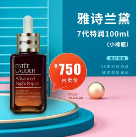 企业内购 企业内购