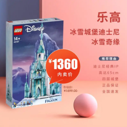 企业内购 企业内购