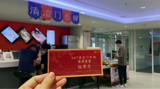 工会福利 工会福利