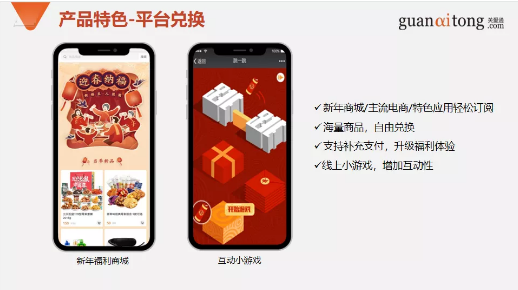工会福利 工会福利