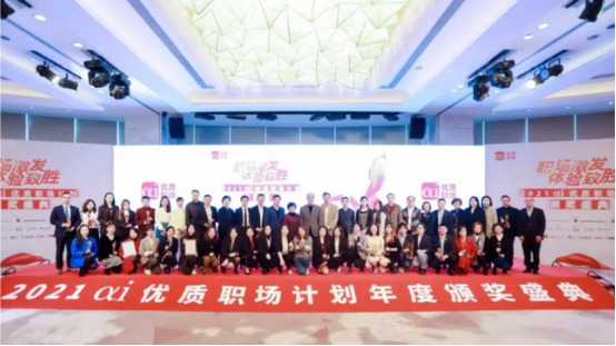中智关爱通 中智关爱通