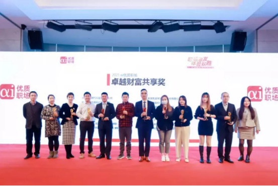 中智关爱通 中智关爱通