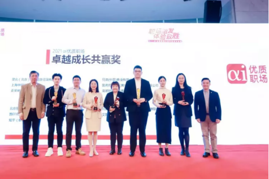 中智关爱通 中智关爱通