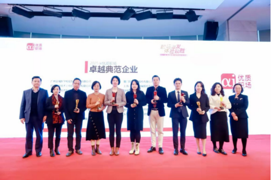中智关爱通 中智关爱通