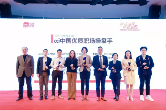 中智关爱通 中智关爱通