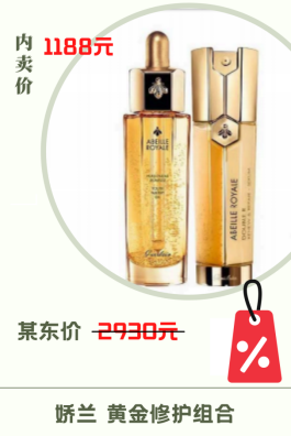 企业内购 企业内购