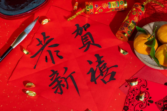 员工福利