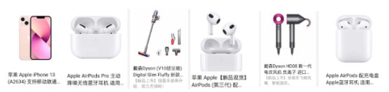 年终礼品 年终礼品