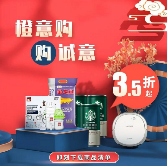 员工福利 员工福利