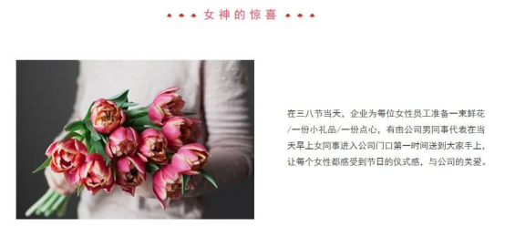 节日福利 节日福利
